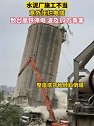 中国台湾：火光四溢！一电塔倒塌瞬间，司机跳车逃命