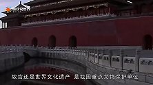 为啥几百年来从没有鸟在故宫上拉屎是有科学依据的，不是迷信