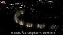 迪拜造出世界最大音乐喷泉，耗资16亿可喷至50层楼高