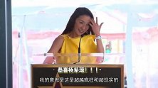 杨紫琼好莱坞大道留星意气风发，穿黄裙似女王降临，李安等好友现场见证