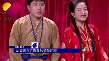 刘亮白鸽已离婚！刘亮坦言后悔参加笑傲江湖