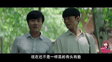 《大江大河》王凯变形记！有一种倔强叫宋运辉！