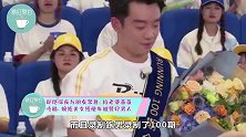 郑恺深夜与朋友聚餐，怕老婆苗苗吃醋，婉拒美女搭便车被赞好男人