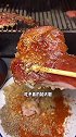 羊腿界的扛把子，吃起来真美！