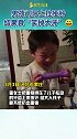 男孩门牙上拴哑铃，结果真“笑掉大牙” 萌娃日常 石家庄