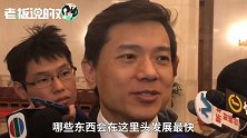李彦宏：中国人工智能的专利申请超过了美国，排在全球第一