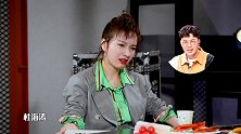 吴昕自曝重要的事会找何炅商量，何老师不愧是百事通