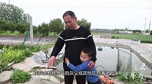 强哥为鱼苗孵化做准备工作，关键是他清洗这玩意干啥？