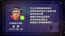 保罗-索萨星运一般 以柔克刚战术反击