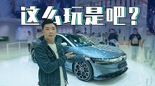 造车的高端玩法，看吉利！