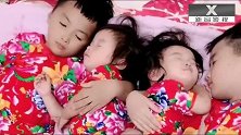 相差八岁的双胞胎哥哥哄双胞胎妹妹睡觉，真是太懂事了
