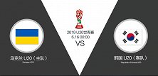 超级竞彩日-韩国u20挺进决赛！苏东看好韩国的这个男人