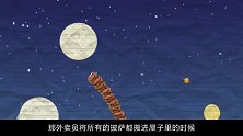 小偷盗走铅笔人所有值钱的东西，铅笔人却无动于衷，真相让人意外
