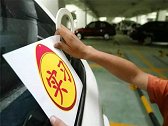 拿到驾照一年没开车，算不算过了实习期？再开车要贴实习标志吗？