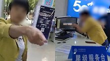 湖南一女副局长和丈夫大闹营业厅，当地纪委监委已介入调查