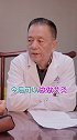 大便次数增多，听听中医怎么说 #中医