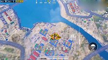 和平精英：G港物资越来越穷？背后的那些故事你知道吗？