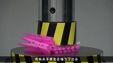 用液压机压铁球会怎样看这个铁球的下场就知道了，太厉害了