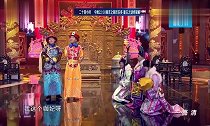 宋小宝背后吐槽皇上被听到，反应能力惊人，一个表情逗得马丽爆笑