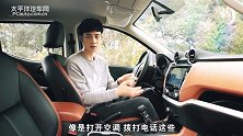 和纳瓦拉同平台配置更高 郑州日产锐骐6了解下