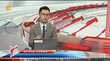 指数止步四连阳，下方调整空间如何？
