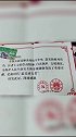 2020年已然过半，愿每个勇敢的人都好好的！吴老师也收到了最好的礼物，向我敬爱的吴老师致敬！#南方健康