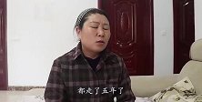 儿子去世，儿媳守寡5年却怀了孕，婆婆带孙子鉴定后站不住了
