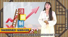 谁会登陆科创板？官方已密集调研，关注集成电路等5大领域!