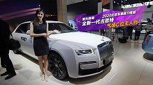 蔡蔡带你体验全新一代古斯特 气场C位无人敌