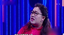 《跨界喜剧王》：肥妞想要公主抱，白凯南见状，反公主抱 (1)