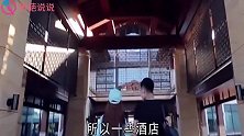 酒店的“水床”有何作用，为何情侣都很喜欢？服务员道出真相