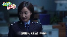 顶配演员加上烧脑剧情，张译带着《重生》来了！细节展现超高演技
