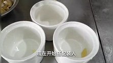 厨师长分享宴食小炖盅，汤头清甜，搭配合理。