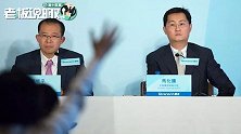 再次套现！马化腾减持50万股腾讯公司股票，刘炽平“跟上脚步”