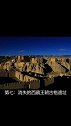 第四，冈仁波齐！