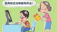 四肢发达头脑简单，错了：让孩子做对运动，提升专注力开心学习