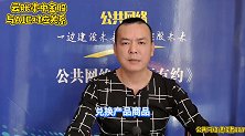 云账本中金股与AIC对应关系