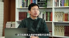 这种新年“开门红”保险你真的敢买吗？没搞懂这些的人，省省吧