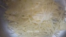 马铃薯百吃不腻，清炒土豆丝，简单美味