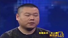 岳云鹏早期有多敢讲：我还恨他