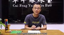 粉丝旧手链上拆下的三颗转运珠，K黄镶嵌新款手链，效果更大气