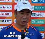 泰山球迷开放日韩鹏谈新老交替：希望以老带新的方式完成