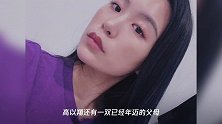 高以翔抢救无效去世后,圈外女友社交账号更新签名,简单一句话引起粉丝热议
