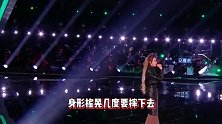 好声音李玟最后表演画面曝光，体力不支状态痛苦，梁静茹心疼落泪