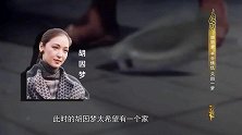 上午刚与李敖结婚，下午胡因梦便撕毁结婚证，咋回事？家事