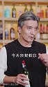 随随便便丢红酒？那你可能错过了一个亿！