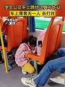 重庆：学生公交车上蹲地认真写作业，车上乘客无一人去打扰