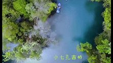 贵州青山绿水游玩攻略，五一网红打卡地