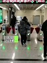 辽宁沈阳：女子坐地铁逃票，进出站都跟着前面的人一起