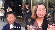 冰激凌里放了五粮液，上面撒了金粉，这个看起来也太高大上了吧